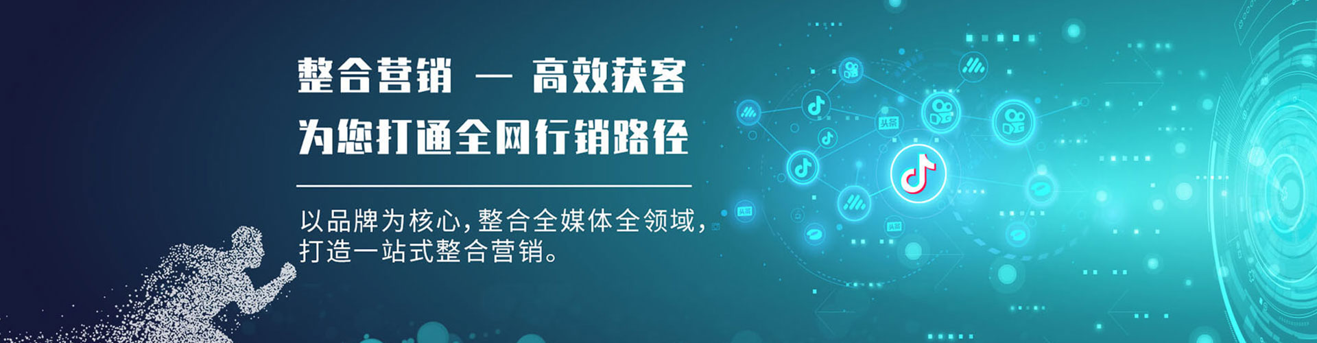 宜秀百度推广托管