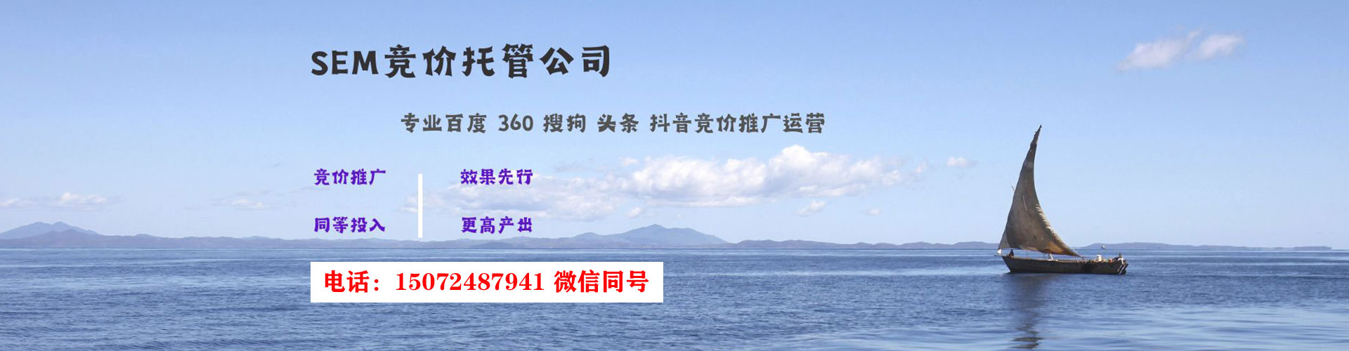 宜秀信息流竞价